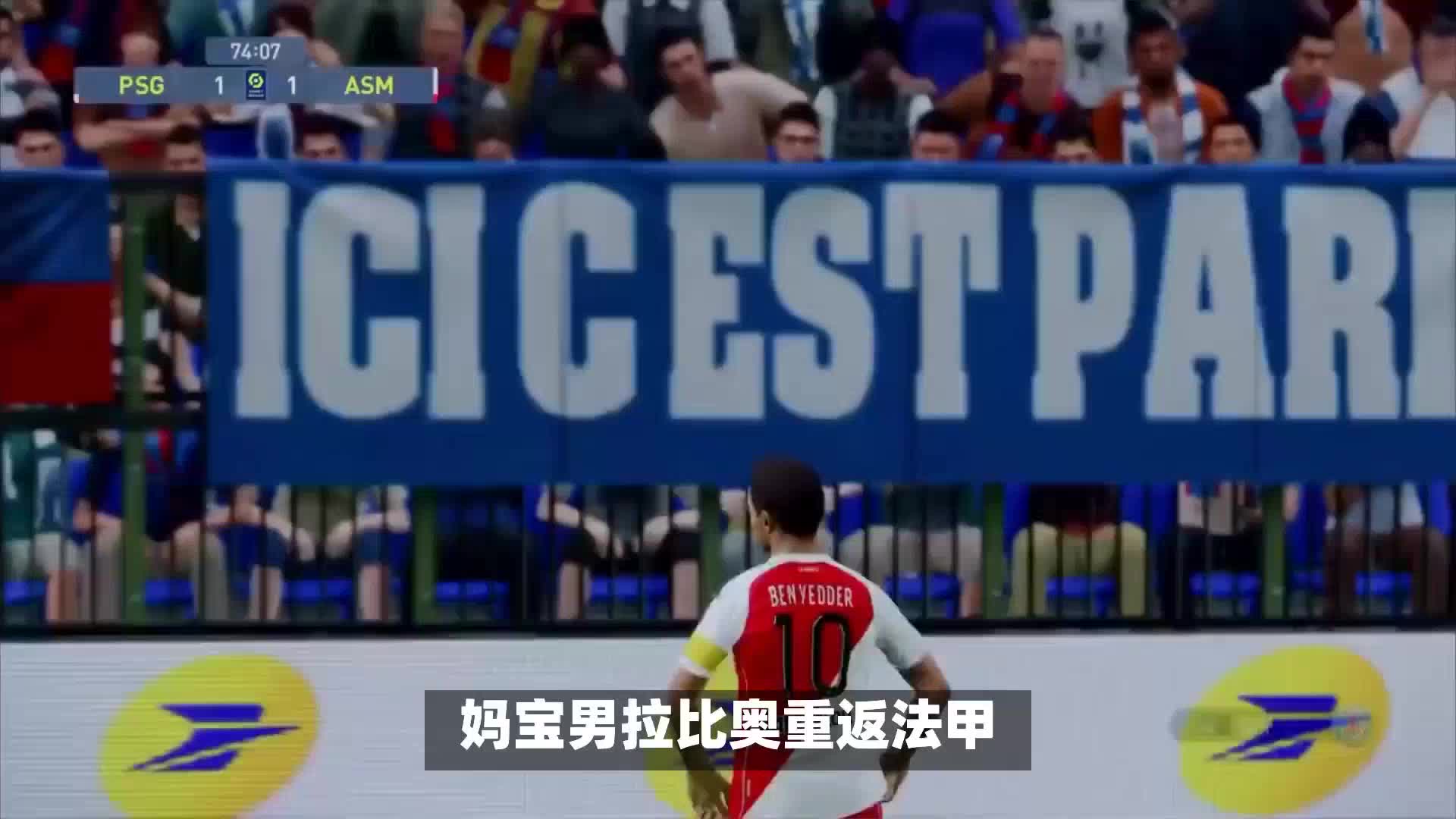 其出色