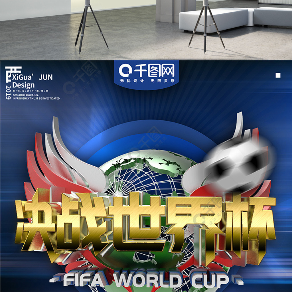 湖人锁定锋