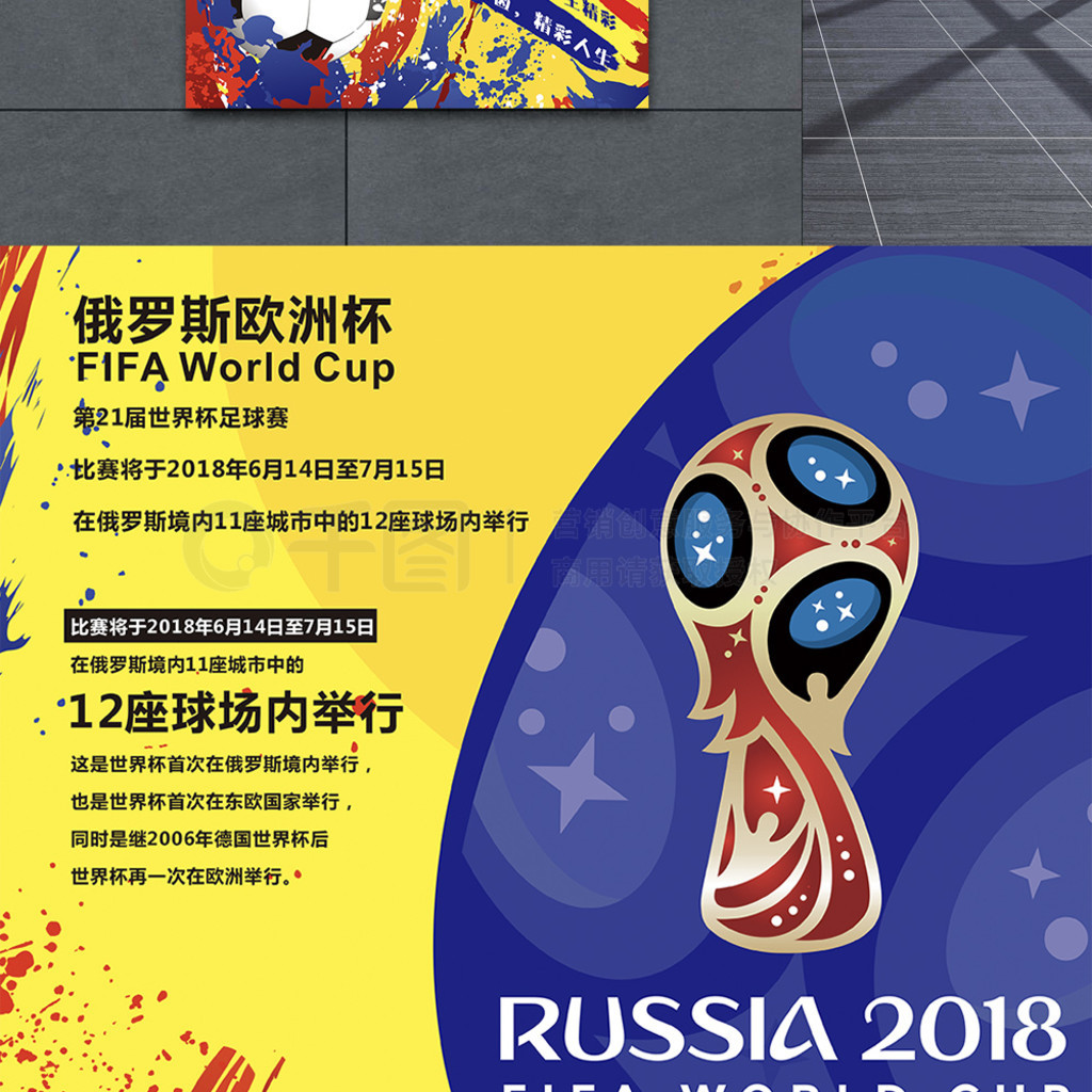 的阶