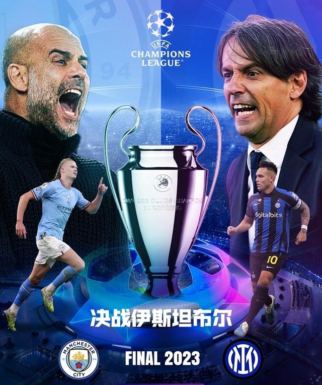 来比